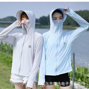 Ice Silk Sun Protection Clothing Women's Summer Thin UV Protection All-match Sun Protection Clothing Loose Sports Outdoor Hooded Coat Women
