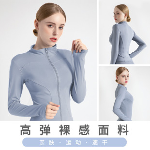 New Spring and Autumn Stand Collar Fitness Wear Women's Quick-drying Tight Yoga Top Casual Running Jacket Sports Jacket
