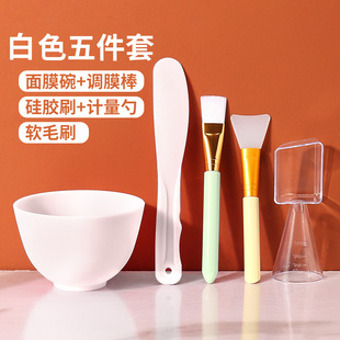 Face mask bowl and brush suit add silicone small bowl spa skin filling powder spoon hospital tools
