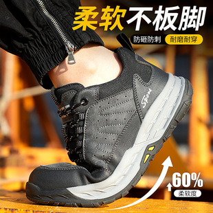 Customized Breathable Labor Protection Shoes, Fashionable Steel-Toed Safety Shoes, Anti-Smash, Anti-Puncture, Wear-Resistant, Non-Slip, Lightweight Work Protective Shoes