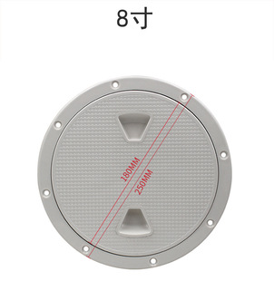Marine ABS Hatch Cover Wear-resistant Engineering Plastic Material Overhaul Outlet Rain Outlet Deck Cover Non-slip Hand Hole Cover