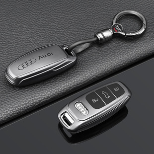 Специальные 24 чехла для ключей Audi A6L A7/A3/A8/A7LQ6 с пряжкой Q7 сумка Q8 высококачественный защитный чехол для автомобиля A4L
