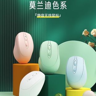 Cross-border in stock Wireless Dual-mode Bluetooth Notebook Desktop Business Office Macaron Mouse Free Shipping