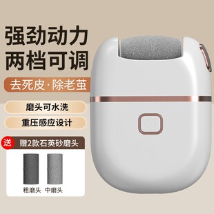 Cross-border New Electric Foot Grinder to Remove Dead Skin and Calluses, Pedicure Machine, Export Exfoliating Pedicure Machine, Foot Grinding Machine for Home Use