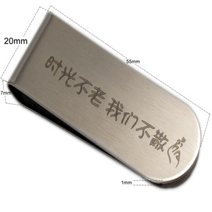 Cross-border laser LOGO European and American matte high-grade metal credit card banknote storage clip stainless steel wallet