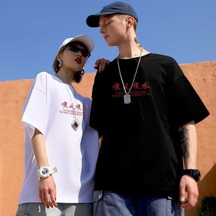 National Trendy T-shirt Men's Trendy Brand plus size Men's Wear Plus Size Half Sleeve Loose Couple Street Trendy Fatty Short Sleeve