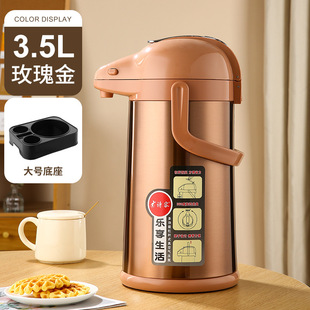 New Air Pressure Thermos Household Kettle Large Capacity Office Kettle Pressing Thermos Portable Hot Water Bottle