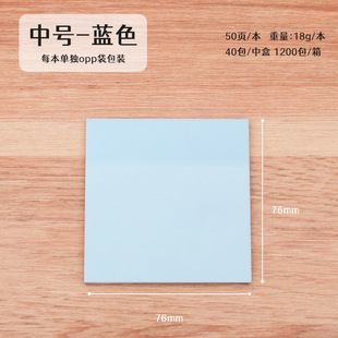 Pearlescent transparent post-it notes Morandi color students can tear N times office notes can be pasted note paper wholesale