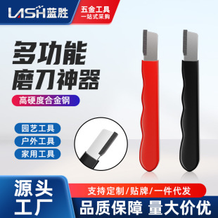Lansheng точилка артефакт многофункциональные бытовые ножницы