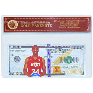 NBA character Kobe Bryant peripheral commemorative banknotes basketball star celebrity commemorative coins collection coins hand office can be approved