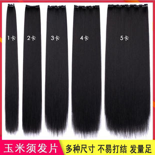 Ancient Costume wig non-knotted upgraded version corn beard hair piece hair row cos Hanfu hair style female ancient style photo
