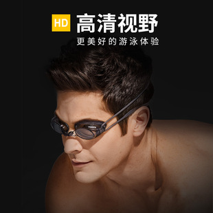 Yingfa myopia swimming goggles small frame men's and women's degree swimming glasses children's HD anti-fog waterproof professional racing goggles