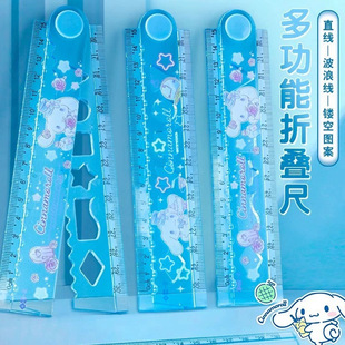 Sanrio 30cm Folding Ruler Big Ear Dog Transparent Multifunctional High Color Value Scale Kulomi Student Ruler