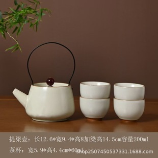 Ru Kiln Coil Pot Kung Fu Tea Set Small Set Portable Anti-scalding Tea Pot Tea Cup Business Customer Annual Meeting Accompanying Ceremony