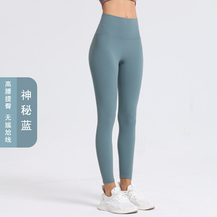 LULU Same Style High Waist Naked Sense No Embarrassment Line Yoga Pants Women's Elastic Tight Hip Lifting Sports Fitness Leggings