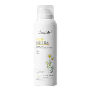 Zhengcai Rose Black Tea Essence Увлажняющий спрей-тонер Увлажняющий увлажняющий спрей Набор тонера для макияжа оптом