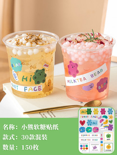 Milk Tea Cup Sticker Coffee Popular Label Creative Cold Drink Bottle Fruit Tea Juice ins Style Baked Dessert