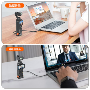 VRIG AC21/AC20 Adapted to DJI DJl0smo pocket3 Rechargeable Multifunctional Adapter Base
