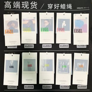 High-end Spot Tag for Men and Women, Custom Clothing Tag, Card Design, Clothing Tag, Spot Tag