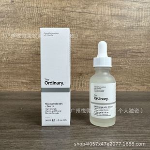 Theordinary Фруктовая кислота Аол ретинол арбутин никотинамид салициловая молочная кислота сыворотка гиалуроновой кислоты