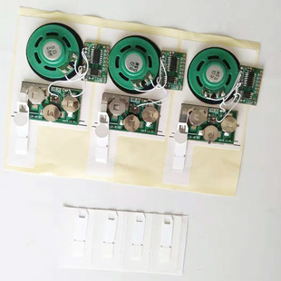 Factory Direct Sales 10 Seconds 30 Seconds 60 Seconds Music Greeting Card Movement Opens to Play Sound Music Movement Sound Accessories