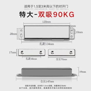 Cabinet door magnetic suction cabinet cabinet lock buckle wardrobe door suction door touch magnet suction device strong magnetic touch beads