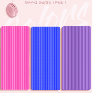 Second-class factory flaw nbr yoga mat plus thick wide non-slip fitness mat wholesale custom a generation of postage
