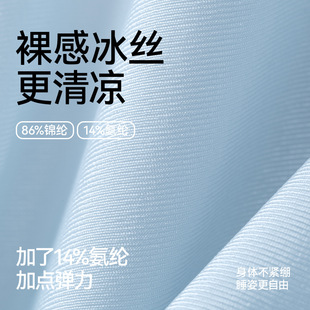 10A antibacterial men's underwear plus size quick-drying breathable underwear boys summer seamless ice silk underwear wholesale