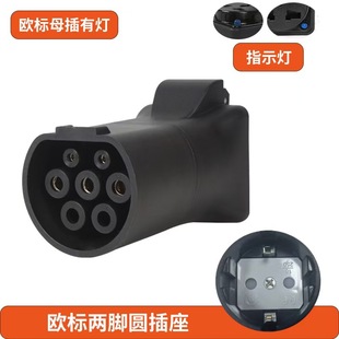 Jingyu European Standard type2 to 220v Conversion Plug GB/T Adapter EU AC Charging Pile Power V2L Discharge
