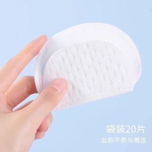 Underarm Perspiration Sticker Ultra-thin Invisible Polymer Armpit Antiperspirant Sticker Female Armpit Deodorant Sweat Sticker