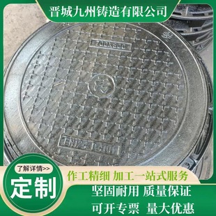 Light ductile iron manhole cover dn700 * 800 rain sewage manhole cover manhole ring sewer manhole cover specifications are complete