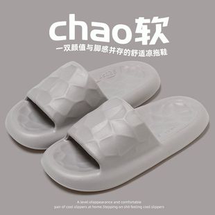 Slippers Men's Summer Outfit Indoor Household Couple's eva Bathroom Bath Non-slip Women's Sandals and Slippers for Men