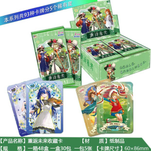 Card Culture Tomorrow's Ark Lonely Rock Return to Future Deluxe Flash Cards Whole Box of 30 Pack 150 Flash Cards