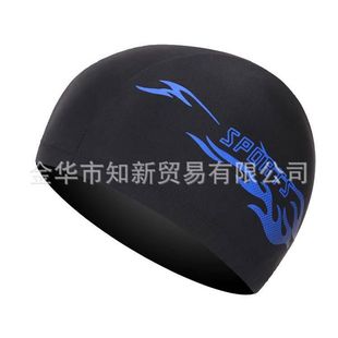 Adult swimming cap hot spring swimming cap cloth swimming cap manufacturer wholesale black swimming hat manufacturers wholesale black swimming hat