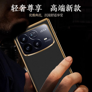 Применяет Xiaomi Mix Fold4 high-end Napa NAPPA кожаный чехол для телефона mix fold4 тонкий складной экран