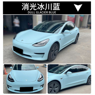 PET Car Color Change Film Satin Series Page Powder Milk Jia Xing Dai Purple Strawberry Red Begonia Powder Color Change Sticker