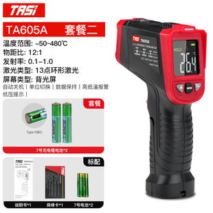 TASI Thermometer Handheld Industrial Oil Temperature Infrared Thermometer TA600A 605ATA603A