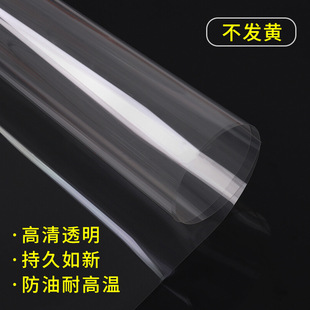 Oil-proof Kitchen Transparent Dining Table Protective Film Stove Film Marble High Temperature Resistance Scratch-resistant Solid Wood Countertop Furniture Film