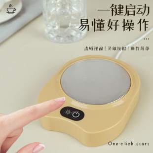 Cross-border constant temperature heating warm coaster 55 degrees automatic intelligent hot milk heat preservation dish heater base heating coaster
