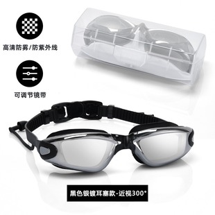 Silicone Racing Goggles Adult HD Electroplated Swimming Glasses Professional Anti-fog Waterproof Swimming Goggles Cross-border in stock