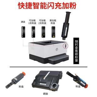 Применимо для HP W1108A Smart Flash-порошок HP1020C/NS1005w картридж с тонером MFP/W1109A картридж