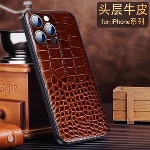 Применимо для Apple 16 15 14 13 12 11ProMax чехол для телефона страусиный слой кожи кожи новый мужчина