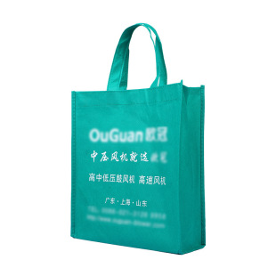 Non-woven tote bag supports printing logo multi-color optional use multi-car sewing edge non-woven large favorably