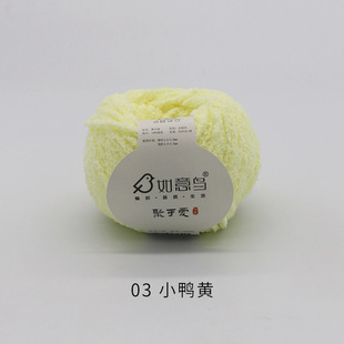 Ruyi bird poly cute 3 strands of short velvet wool ball hand-woven diy small doll material bag wool factory wholesale