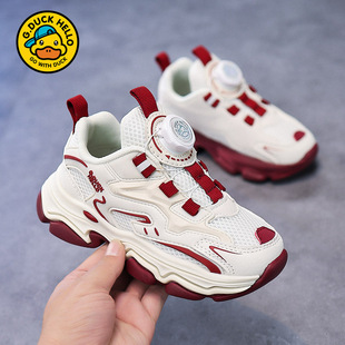 Little Yellow Duck Men's Shoes 2025 Spring New Children's Soft Sole Lightweight Non-slip Breathable Mesh Sports Women's Shoes