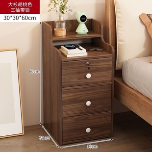 Bedside Table Bedroom Household Simple Modern Simple Storage Locker with Lock Small Storage Rack Bedroom Mini Cabinet