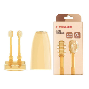 Baby toothbrush baby toothbrush suit baby newborn tongue cleaning artifact children oral toothbrush soft hair wholesale