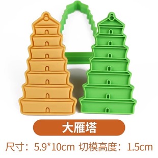 City Creative Cartoon Biscuit Mold Beijing Wuhan Qingdao Chongqing Customizable Cookie Creative Baking Tools