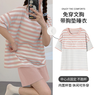 2025 New Arrival Pajamas Women with Chest Pad Summer Simple 6040 Cotton Round Neck Short Sleeve Shorts Plaid Home Clothes suit