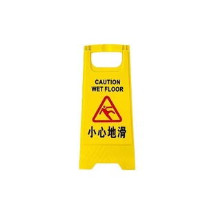 A-shaped Signs, Prompt Signs, Herringbone Signs, Safety Warning Signs for Construction in Maintenance